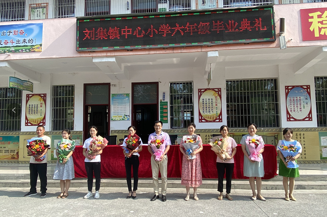 劉集初中、劉集小學(xué)改善提升項目