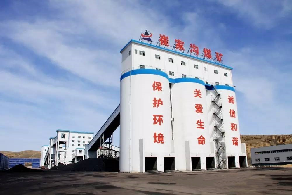 陜西崔家溝能源有限公司建設(shè)項目工程預結(jié)算審核